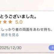 ヒメ日記 2026/01/03 09:21 投稿 れみ 大宮人妻デリヘル～大人の事情～