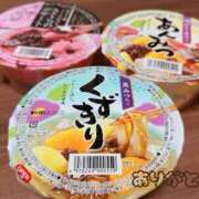 ヒメ日記 2026/04/01 00:05 投稿 れみ 大宮人妻デリヘル～大人の事情～