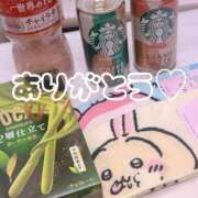 ヒメ日記 2026/05/12 19:15 投稿 れみ 大宮人妻デリヘル～大人の事情～