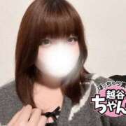 あいな ありがとうございました〜♡♡ ぽっちゃり巨乳素人専門 埼玉越谷ちゃんこ