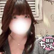 ヒメ日記 2026/03/14 19:03 投稿 あいな ぽっちゃり巨乳素人専門 埼玉越谷ちゃんこ