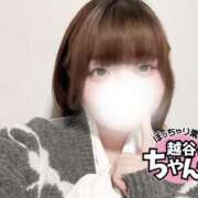 ヒメ日記 2026/03/15 01:00 投稿 あいな ぽっちゃり巨乳素人専門 埼玉越谷ちゃんこ