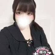 ヒメ日記 2026/04/30 01:00 投稿 あいな ぽっちゃり巨乳素人専門 埼玉越谷ちゃんこ