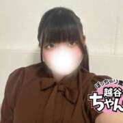 ヒメ日記 2026/06/20 01:00 投稿 あいな ぽっちゃり巨乳素人専門 埼玉越谷ちゃんこ