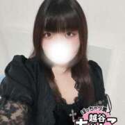 ヒメ日記 2026/08/12 20:03 投稿 あいな ぽっちゃり巨乳素人専門 埼玉越谷ちゃんこ