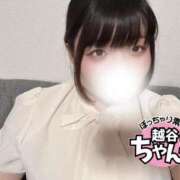 ヒメ日記 2026/08/21 00:30 投稿 あいな ぽっちゃり巨乳素人専門 埼玉越谷ちゃんこ