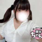 ヒメ日記 2026/08/25 21:03 投稿 あいな ぽっちゃり巨乳素人専門 埼玉越谷ちゃんこ