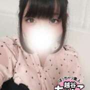 ヒメ日記 2026/09/13 00:15 投稿 あいな ぽっちゃり巨乳素人専門 埼玉越谷ちゃんこ