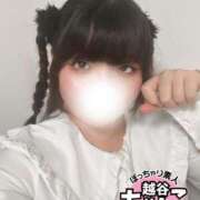 ヒメ日記 2026/09/26 21:04 投稿 あいな ぽっちゃり巨乳素人専門 埼玉越谷ちゃんこ