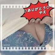 ヒメ日記 2025/11/28 00:57 投稿 やえ 人妻熟女の秘密の関係伊勢崎店