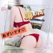 ヒメ日記 2025/11/29 18:07 投稿 やえ 人妻熟女の秘密の関係伊勢崎店