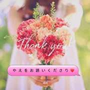 ヒメ日記 2026/01/26 15:17 投稿 やえ 人妻熟女の秘密の関係伊勢崎店