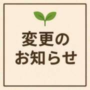 ヒメ日記 2025/12/06 07:17 投稿 いろは リッチドールフェミニン