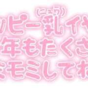ヒメ日記 2026/01/04 18:35 投稿 つばき 福岡飯塚田川ちゃんこ