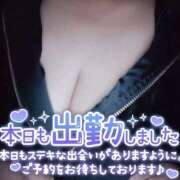 ヒメ日記 2026/01/22 19:20 投稿 つばき 福岡飯塚田川ちゃんこ