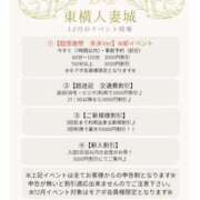 ヒメ日記 2025/12/20 17:46 投稿 ゆか 川崎・東横人妻城