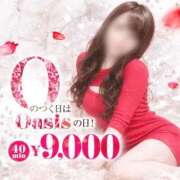 ヒメ日記 2026/04/10 07:54 投稿 早坂　さき Oasis(薬研堀)