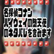 ヒメ日記 2026/04/10 19:24 投稿 早坂　さき Oasis(薬研堀)