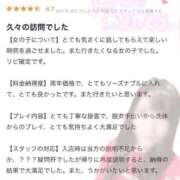 ヒメ日記 2026/05/17 10:38 投稿 早坂　さき Oasis(薬研堀)