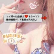 ヒメ日記 2026/07/13 20:35 投稿 早坂　さき Oasis(薬研堀)