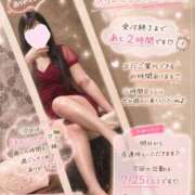 ヒメ日記 2026/07/20 15:18 投稿 早坂　さき Oasis(薬研堀)