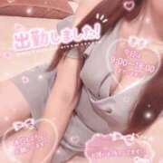 ヒメ日記 2026/08/03 09:20 投稿 早坂　さき Oasis(薬研堀)