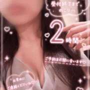 ヒメ日記 2026/08/07 15:36 投稿 早坂　さき Oasis(薬研堀)