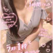 ヒメ日記 2026/08/14 14:08 投稿 早坂　さき Oasis(薬研堀)
