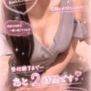 ヒメ日記 2026/08/17 15:30 投稿 早坂　さき Oasis(薬研堀)