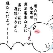 ヒメ日記 2026/09/04 08:08 投稿 早坂　さき Oasis(薬研堀)