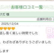 ヒメ日記 2025/12/11 20:10 投稿 ありさ 性腺熟女100％本店（デリヘル市場）