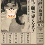 本多くるみ(ほんだくるみ) 7/5出勤しました🍬 神戸妻