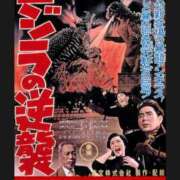 ヒメ日記 2026/07/12 08:43 投稿 本多くるみ(ほんだくるみ) 神戸妻