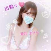 ヒメ日記 2025/12/16 18:42 投稿 蒼井 まきな 性の極み妻 好き者たちの宴