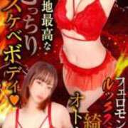 ヒメ日記 2026/02/12 21:47 投稿 蒼井 まきな 性の極み妻 好き者たちの宴