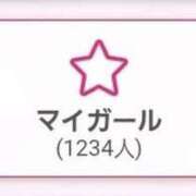 ヒメ日記 2026/02/15 09:12 投稿 蒼井 まきな 性の極み妻 好き者たちの宴