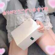 ヒメ日記 2025/12/02 07:01 投稿 みなみ 横浜シンデレラ（シンデレラグループ）