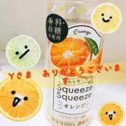 ヒメ日記 2025/12/11 22:27 投稿 みなみ 横浜シンデレラ（シンデレラグループ）