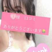 ヒメ日記 2025/12/13 18:40 投稿 みなみ 横浜シンデレラ（シンデレラグループ）