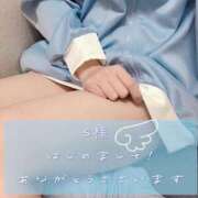 ヒメ日記 2025/12/14 11:02 投稿 みなみ 横浜シンデレラ（シンデレラグループ）