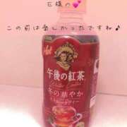 みなみ E様へ??ありがとうございます? 横浜シンデレラ（シンデレラグループ）