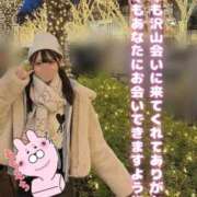 ヒメ日記 2025/12/31 06:15 投稿 ツバサ ピカソ