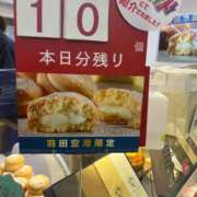 ヒメ日記 2025/11/29 07:57 投稿 蒼井るか 西川口風俗ド淫乱ンド