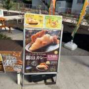 ヒメ日記 2026/01/18 22:17 投稿 蒼井るか 西川口風俗ド淫乱ンド