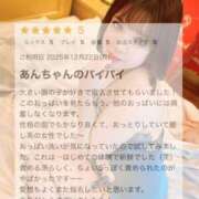 ヒメ日記 2026/01/07 10:16 投稿 【SP】あん ミセスサマンサ