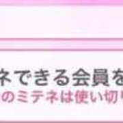 ヒメ日記 2026/03/08 09:24 投稿 のん バタフライ立川