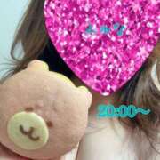 ふゆな 20:00〜待ってるね💗 丸妻 新横浜店