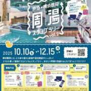 ヒメ日記 2025/12/06 11:14 投稿 三橋 熟女の風俗最終章 横浜本店