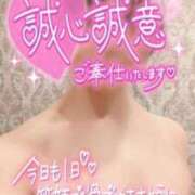 ヒメ日記 2025/12/07 09:14 投稿 三橋 熟女の風俗最終章 横浜本店