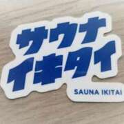 ヒメ日記 2025/12/07 15:14 投稿 三橋 熟女の風俗最終章 横浜本店